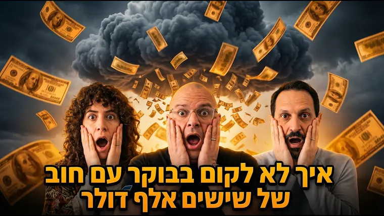 עטיפת הפרק פרק 159: איך מגיעים לסקייל אינסופי? סודות הסרברלס - עם שני קזאז