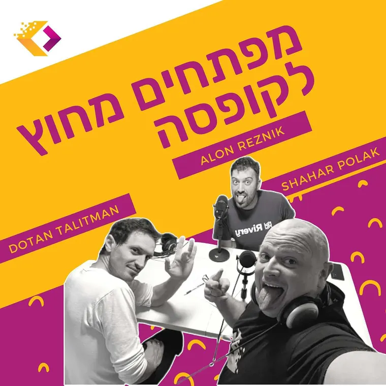 עטיפת הפרק פרק 42: לעבוד עם ביג דאטה ולהישאר בחיים עם אלון רזניק