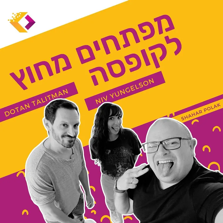 עטיפת הפרק Episode 67: CI/CD with Niv Yungelson