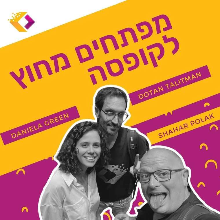 עטיפת הפרק פרק 70: הכוח של ווב-אסמבלי עם דניאלה גרין