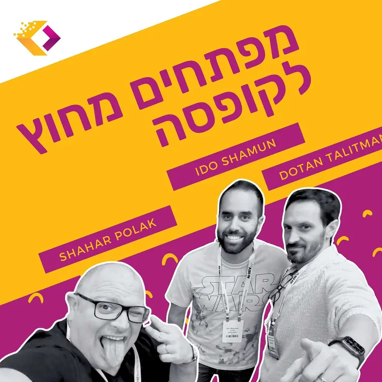 עטיפת הפרק פרק 97: מסע גדול מתחיל בפוסטגרס קטן - על פרוייקט צד שהפך למערכת דאטה גלובלית עם עידו שמון