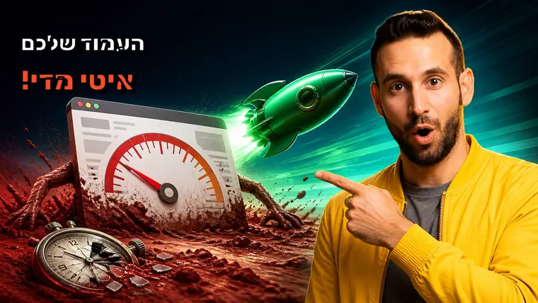 Omri Yossefy - From Snooze to Cruise: Turbocharge Landing Pages with Go & NextJS