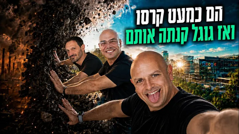 עטיפת הפרק פרק 167 - מסף פשיטת רגל לאקזיט לגוגל | עם רן קורבר