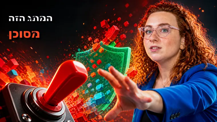 Yarden Laifenfeld - The Future of Feature Flags