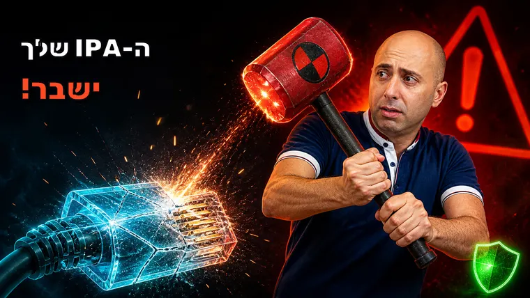 יוני גולדברג - שיטות עבודה מתקדמות לבדיקת API